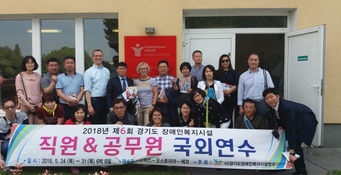 Gruppenfoto von der Delegation aus Korea © Jugend am Werk