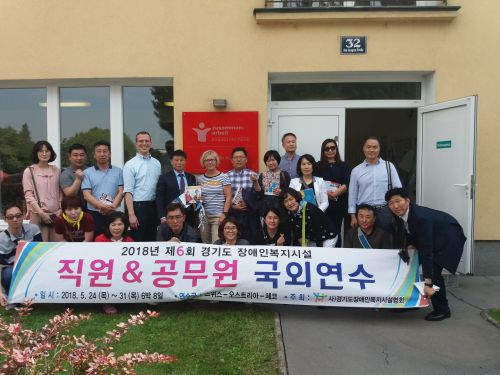Gruppenfoto von der Delegation aus Korea © Jugend am Werk